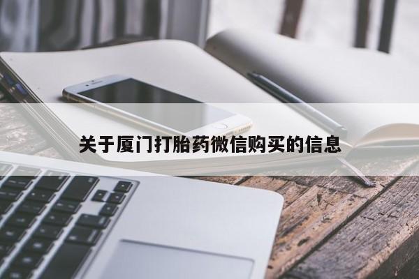 私人诊所可以卖打胎药嘛资讯 第94页